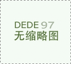 惠金河务局:申报专项维修基金,改善老房功能面
